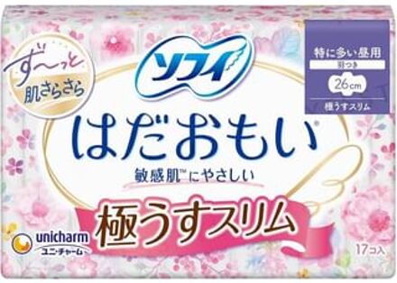 Sofy Hadaomoi U. Thin Slim Day Feminine Pads with Wings 26cm 17 pcs