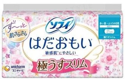 Sofy Hadaomoi Ultra Thin Slim Feminine Pads 21cm 27 pcs