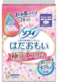 Sofy Hadaomoi Ultra Thin Slim Wing Feminine Pads 26cm 28 pcs