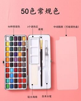 Solide Aquarel Verf Set, Tot 100 Kleuren Draagbare Kwast Aquarel Borstel Voor Kinderen Beginner Art Supplies Tekening 50 kleuren