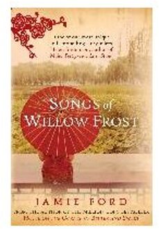 Songs of Willow Frost