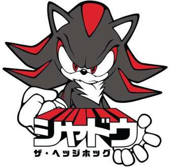 Sonic The Hedgehog Shadow Ultimate Power Unisex T-Shirt - White - M Wit