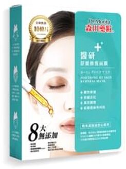 Soothing of Skin Redness Mask 3 pcs