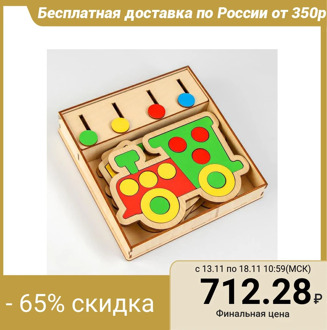 Sorter puzzle "On the way" (business boards)