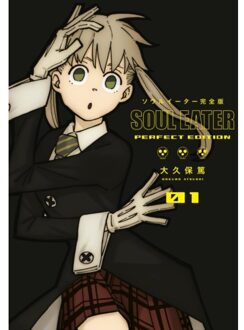 Soul Eater: The Perfect Edition 1 - Soul Eater: The Perfect Edition - Atsushi Ohkubo