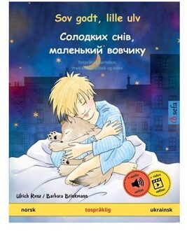 Sov Godt, Lille Ulv - Соло дких сні - Ulrich Renz