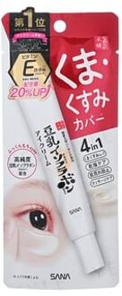 Soy Milk Sheer & Moisture Eye Cream 20g