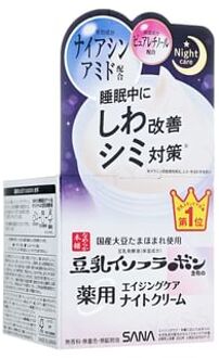 Soy Milk Wrinkle Care Night Cream White - Nachtcrème