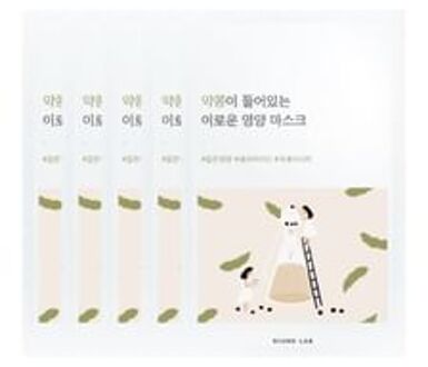 Soybean Nourishing Mask Bundle Set 27ml x 5 sheets