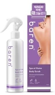 Spa at Home Body Scrub 300ml