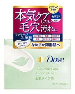 SPA Pore Care Makeup-Melt Cleansing Balm 90g