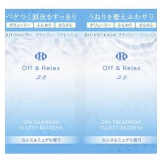 Spa Shampoo & Treatment 2.0 Fluffy Refresh Trial Set 10ml x 2