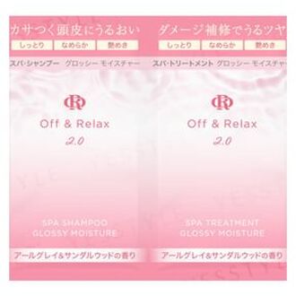 Spa Shampoo & Treatment 2.0 Glossy Moisture Trial Set 10ml x 2