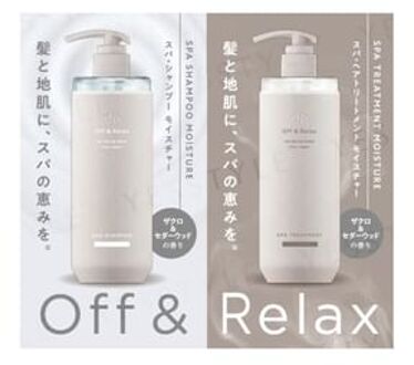 Spa Shampoo & Treatment Moisture Trial Set 10ml x 2