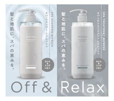 Spa Shampoo & Treatment Refresh Trial Set 10ml x 2