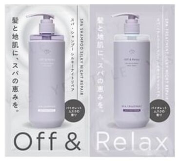 Spa Shampoo & Treatment Silky Night Repair Trial Set 10ml x 2