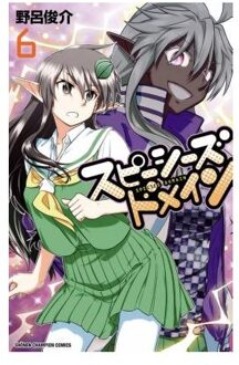 Species Domain Vol. 6