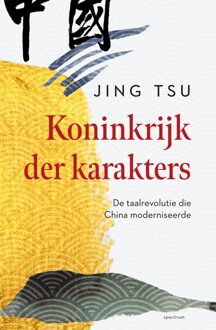 Spectrum Koninkrijk der karakters - Jing Tsu - ebook