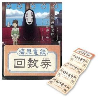Spirited Away Mini Memo Block Train Ticket