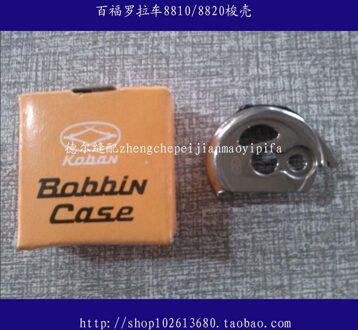 Spoelhuis Voor Pfaff 591 291 8810 8820 Naaimachine Pfaff Onderdelen