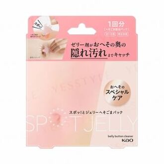 Spot Jelly Belly Botton Cleaner 2 sets