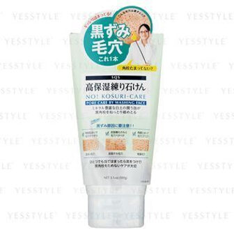 SQS Rich Moisture Face Wash Paste 100g