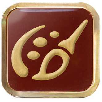 Square Enix Final Fantasy XIV Job Pin Pictomancer