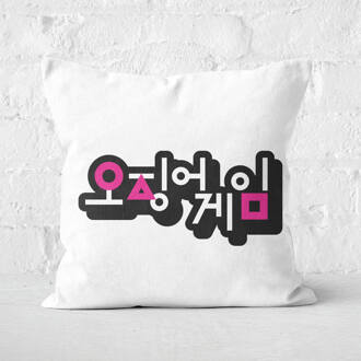 Squid Game Games Glitch Square Cushion - 50x50cm - Soft Touch