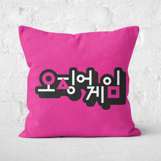 Squid Game Presenting The Games Square Cushion - 50x50cm - Soft Touch