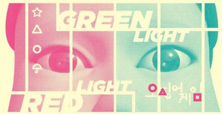 Squid Game Red Light Green Light Men's T-Shirt - Cream - XL