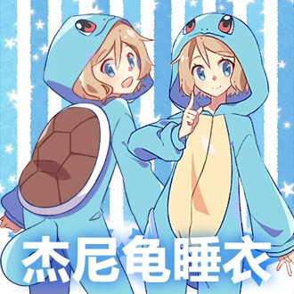 Squirtle Pajamas Pikachu Anime Peripheral Charmander Leisure Tops Sweater Magikarp Elf Bao Ke Meng