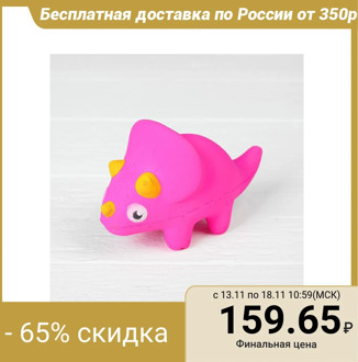 Squishy crush "Dinosaur"