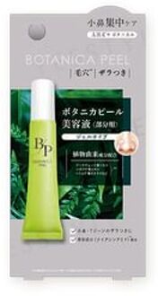 ST Botanica Peel Spots Serum 15g
