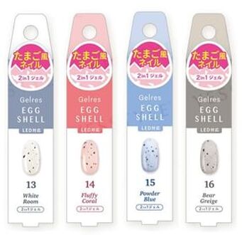 ST Gelres Egg Shell Color Gel 15 Powder Blue
