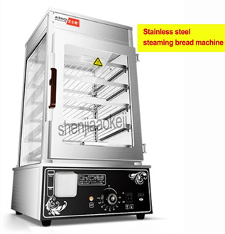 Stainless steel Electric bread steamer buns furnace toughened glass commerical bun steamer food bread steamer bread maker 220V