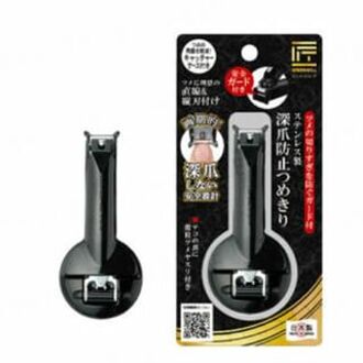 Stainless Steel Nail Clippers 1 pc