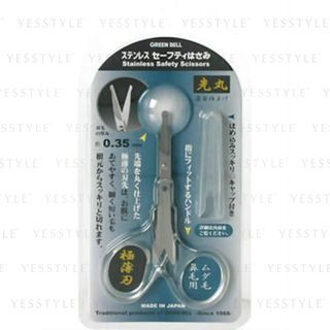 Stainless Steel Safety Scissors 1 pc