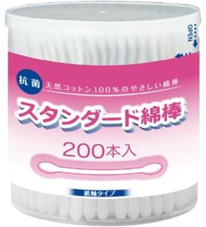 Standard Cotton Swabs 200 pcs