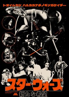 Star Wars A New Hope Retro Unisex T-Shirt - Black - XS - Zwart