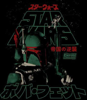 Star Wars Boba Fett Retro Unisex T-Shirt - Black - 3XL - Zwart