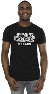 Star Wars Heren Japans Logo T-shirt (Zwart) - M