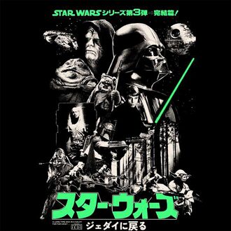 Star Wars Return Of The Jedi Retro Men's T-Shirt - Black - 5XL - Zwart