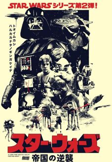 Star Wars The Empire Strikes Back Retro Unisex T-Shirt - Cream - XS - beige