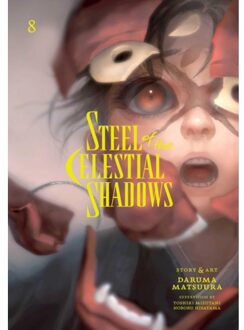 Steel Of The Celestial Shadows, Vol. 8 - Steel Of The Celestial Shadows - Daruma Matsuura