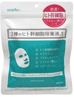 Stem Cell Face Mask 10 pcs
