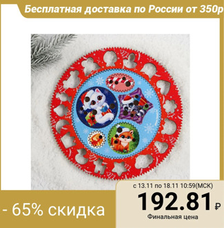 Stencil spirograph "Animals"