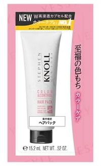 Stephen Knoll Color & Control Hair Pack Trial Size 15g