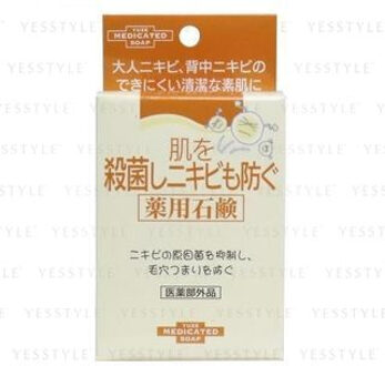 Sterilize Skin & Prevent Acne Soap 110g