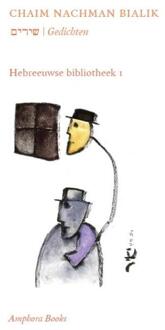 Stichting Amphora Books Chaim Nachman Bialik