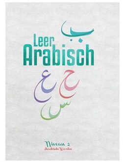 Stichting As-Soennah Leer Arabisch / Niveau 2 Arabische woorden - Boek Redouane El El Bouzidi (9492132508)